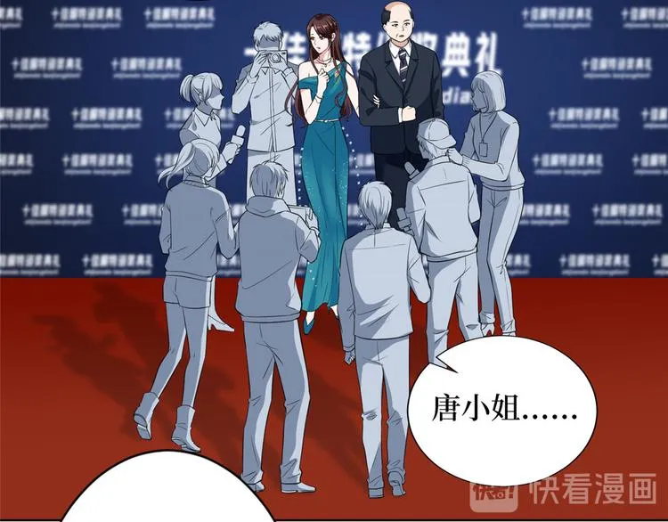 第五十六话 这女人真带劲 第43页