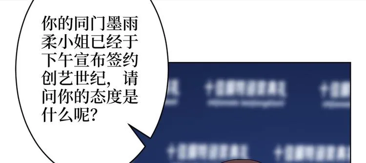 第五十六话 这女人真带劲 第44页