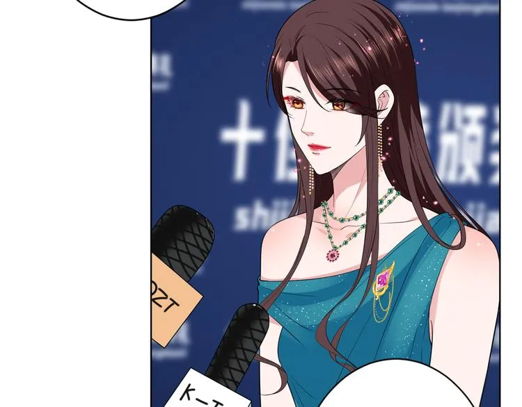 第五十六话 这女人真带劲 第45页