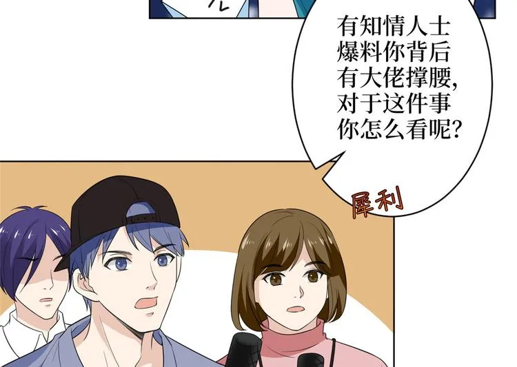 第五十六话 这女人真带劲 第46页