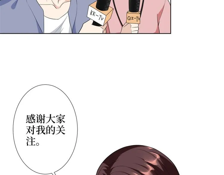 第五十六话 这女人真带劲 第47页