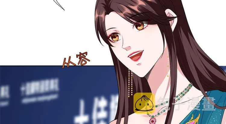 第五十六话 这女人真带劲 第48页