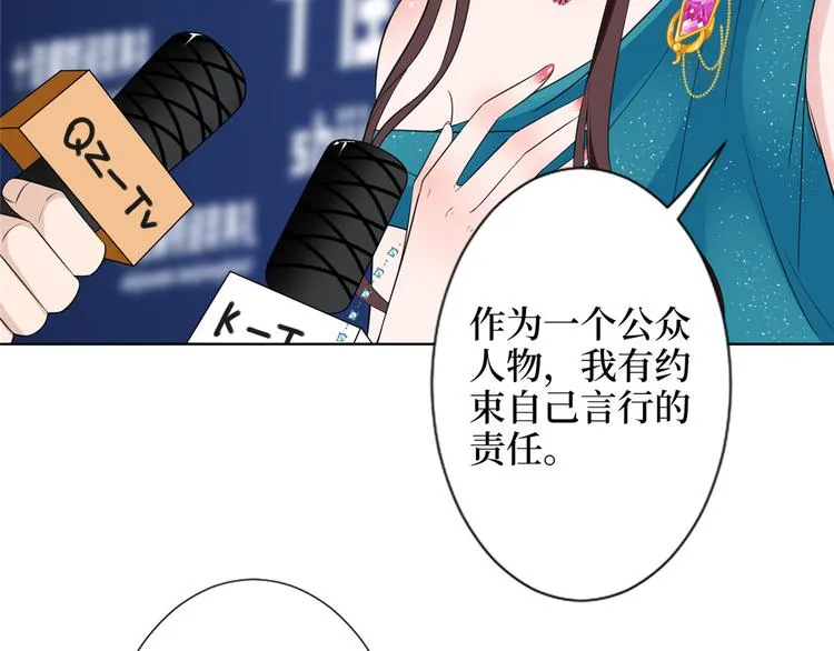 第五十六话 这女人真带劲 第49页