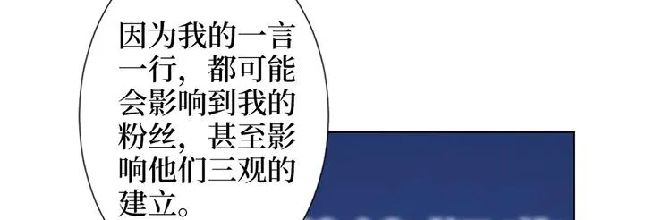 第五十六话 这女人真带劲 第50页