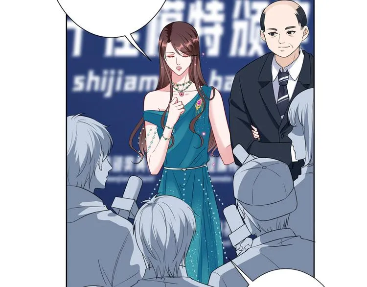 第五十六话 这女人真带劲 第51页