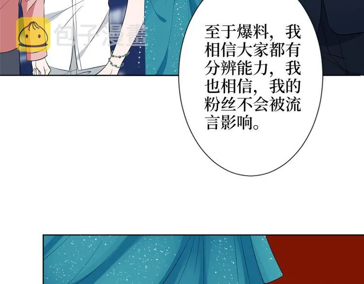 第五十六话 这女人真带劲 第55页