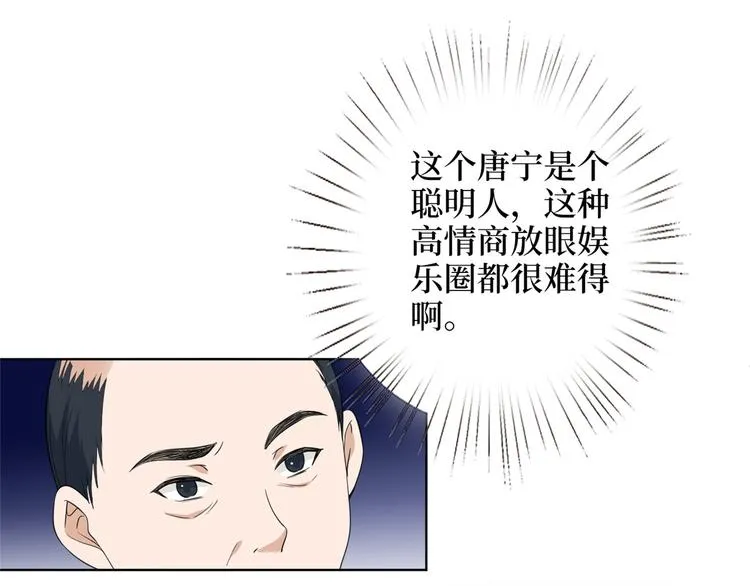 第五十六话 这女人真带劲 第57页