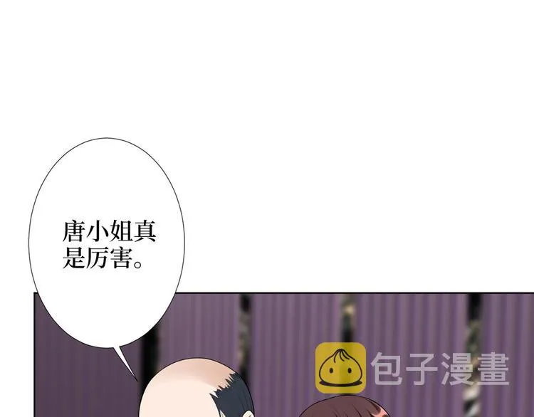 第五十六话 这女人真带劲 第63页