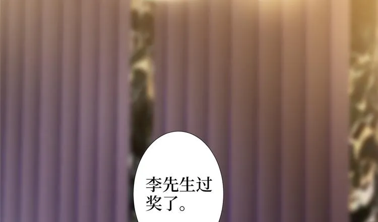 第五十六话 这女人真带劲 第66页