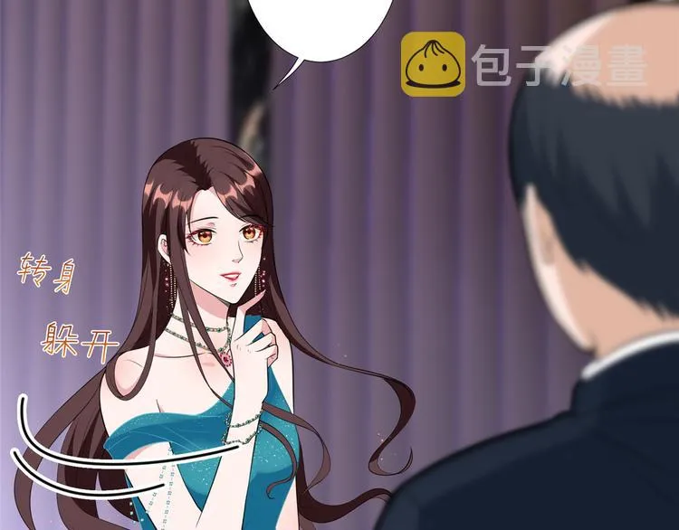 第五十六话 这女人真带劲 第67页