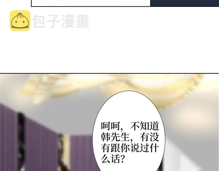 第五十六话 这女人真带劲 第71页