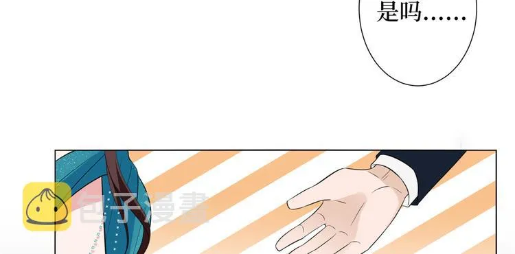 第五十六话 这女人真带劲 第74页