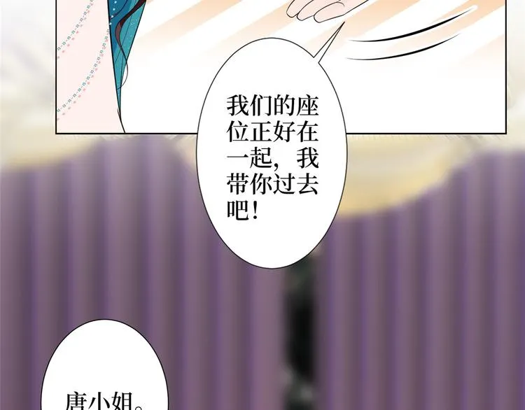 第五十六话 这女人真带劲 第75页