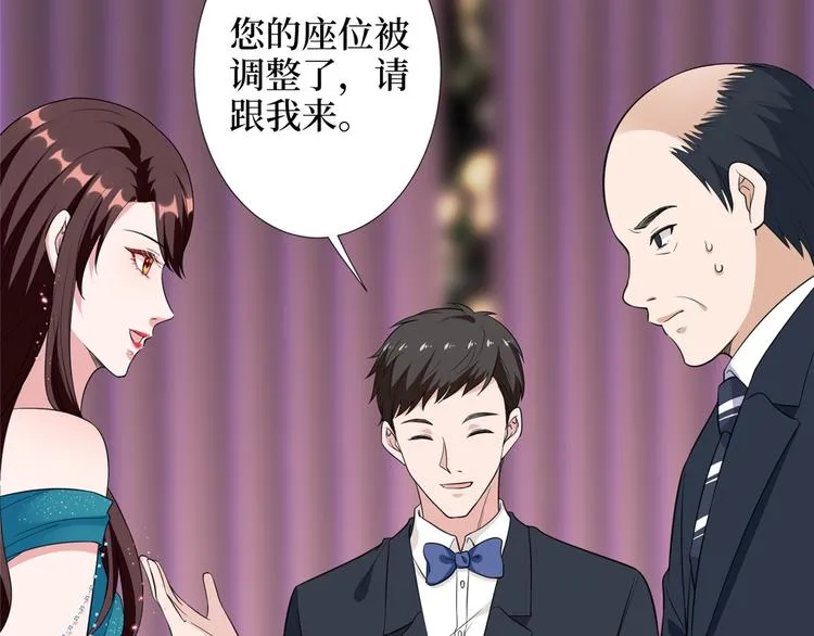 第五十六话 这女人真带劲 第77页