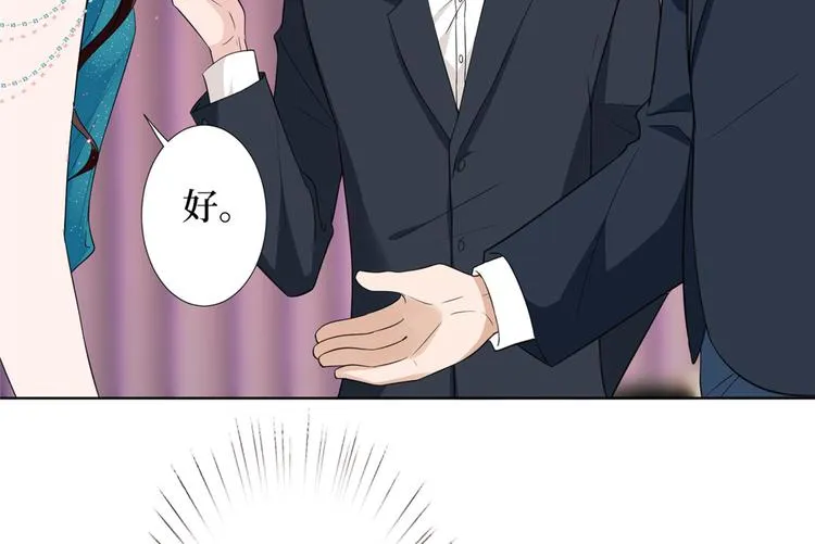第五十六话 这女人真带劲 第78页