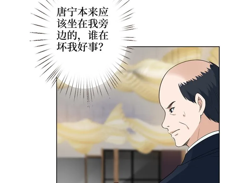 第五十六话 这女人真带劲 第79页