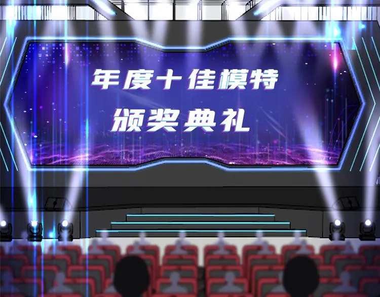 第五十六话 这女人真带劲 第83页