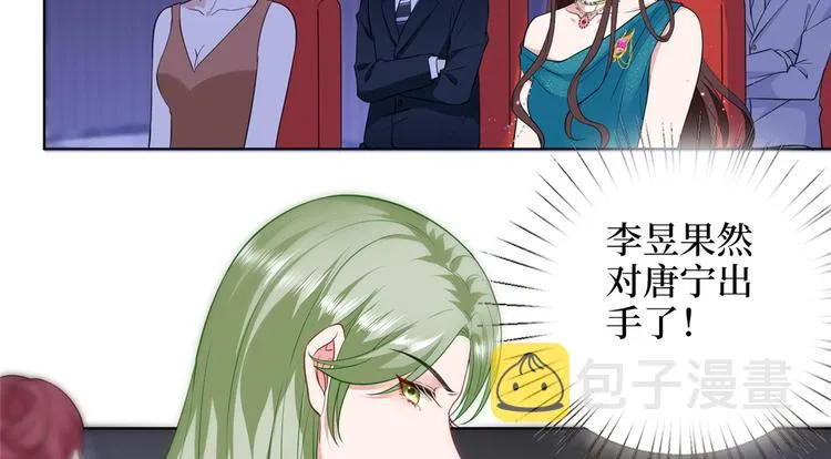 第五十六话 这女人真带劲 第86页