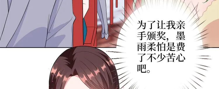 第五十六话 这女人真带劲 第90页