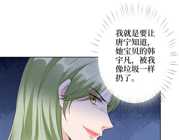 第五十六话 这女人真带劲 第93页