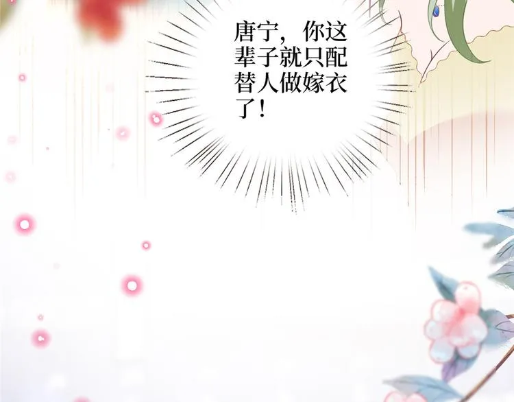 第五十六话 这女人真带劲 第97页