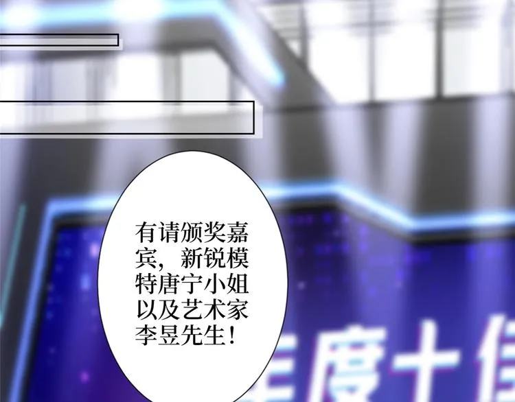 第五十六话 这女人真带劲 第99页