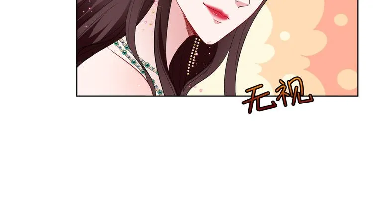 第五十六话 这女人真带劲 第106页
