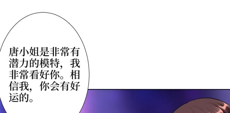 第五十六话 这女人真带劲 第110页
