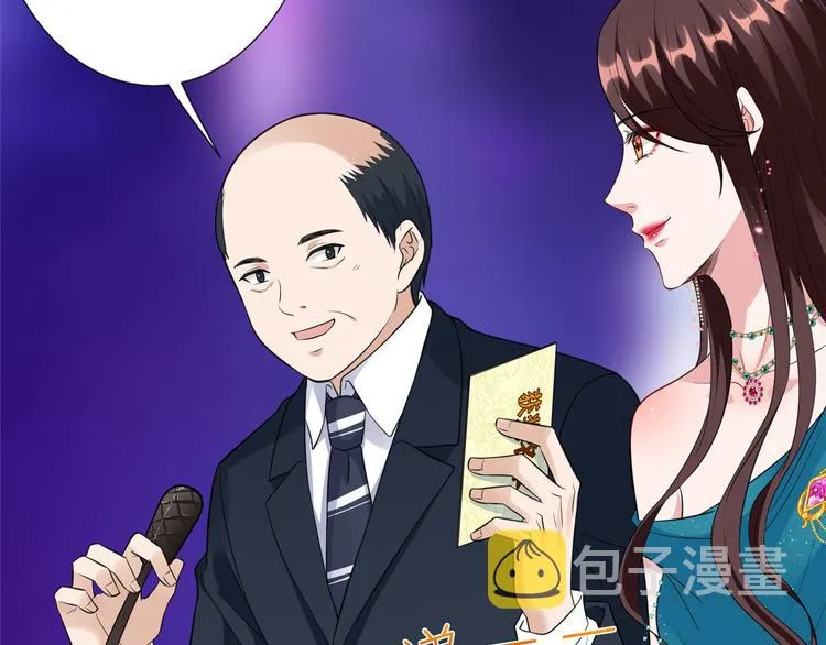 第五十六话 这女人真带劲 第111页