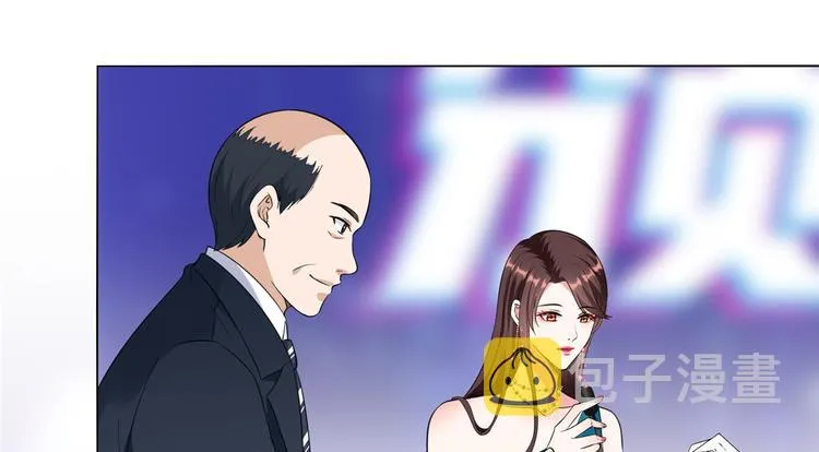 第五十六话 这女人真带劲 第114页