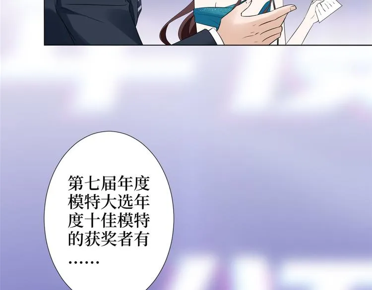 第五十六话 这女人真带劲 第115页