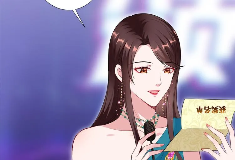 第五十六话 这女人真带劲 第116页