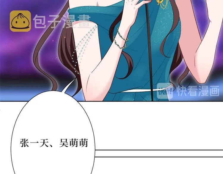 第五十六话 这女人真带劲 第117页