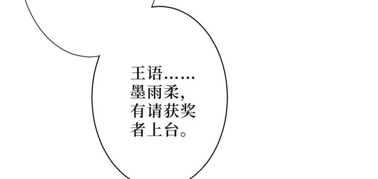 第五十六话 这女人真带劲 第118页