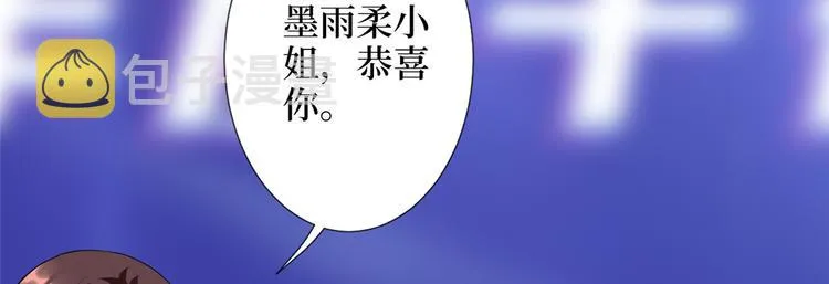 第五十六话 这女人真带劲 第124页