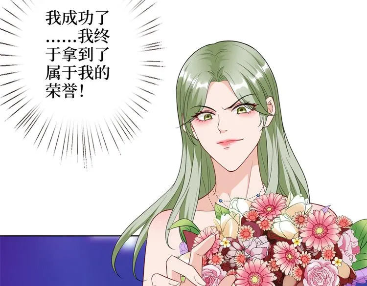 第五十六话 这女人真带劲 第127页