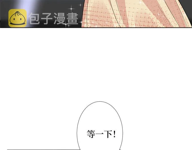 第五十六话 这女人真带劲 第129页