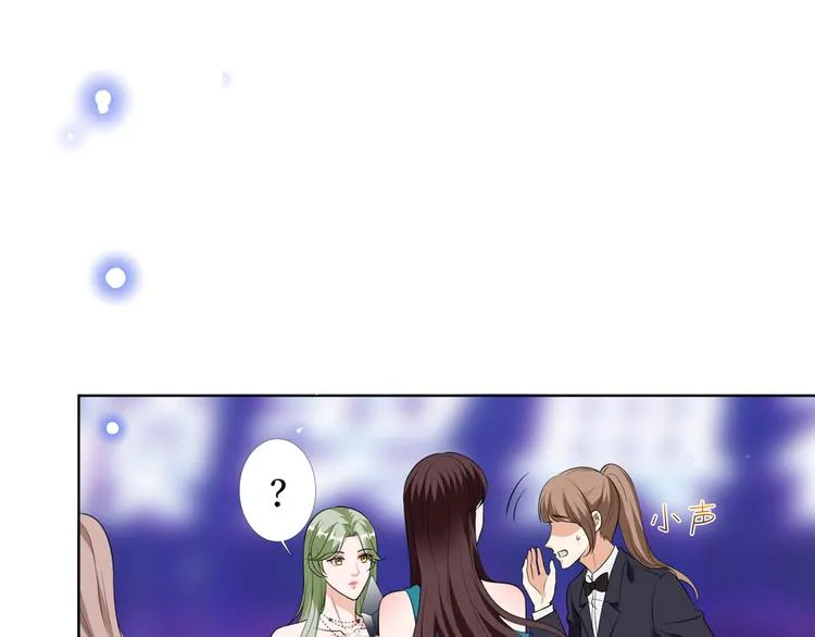 第五十六话 这女人真带劲 第131页