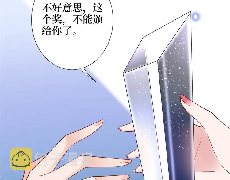 第五十六话 这女人真带劲 第133页