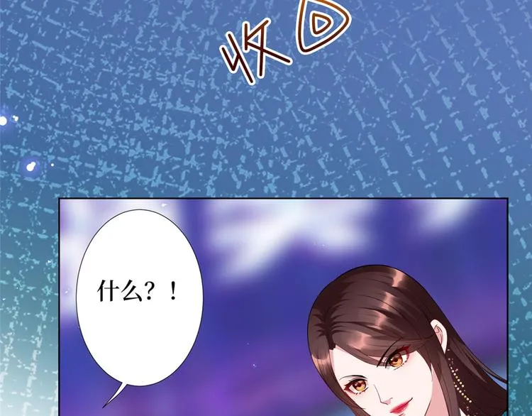 第五十六话 这女人真带劲 第135页