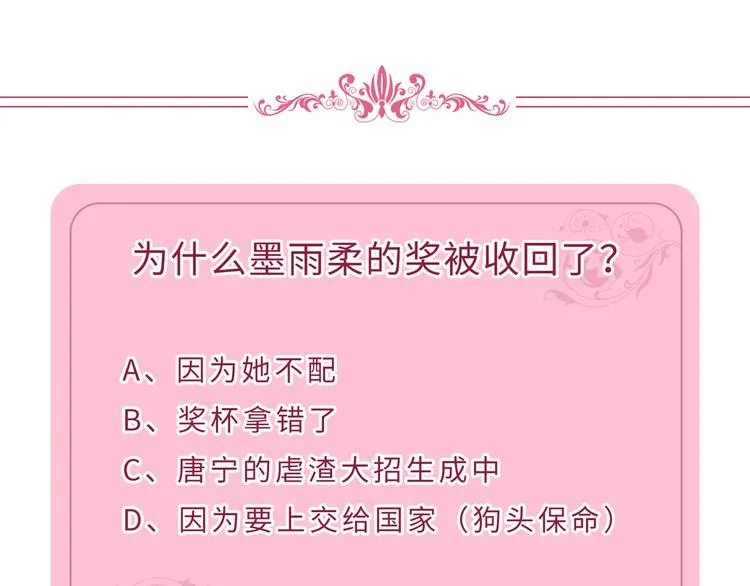 第五十六话 这女人真带劲 第139页