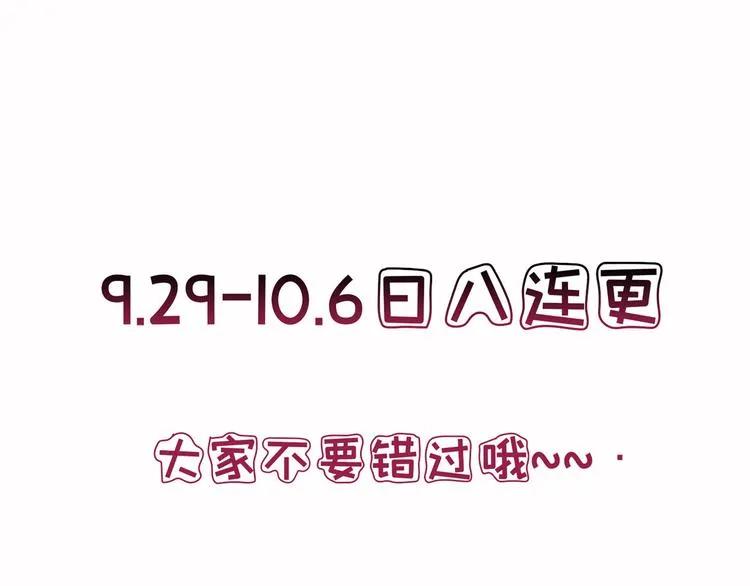 第五十六话 这女人真带劲 第141页