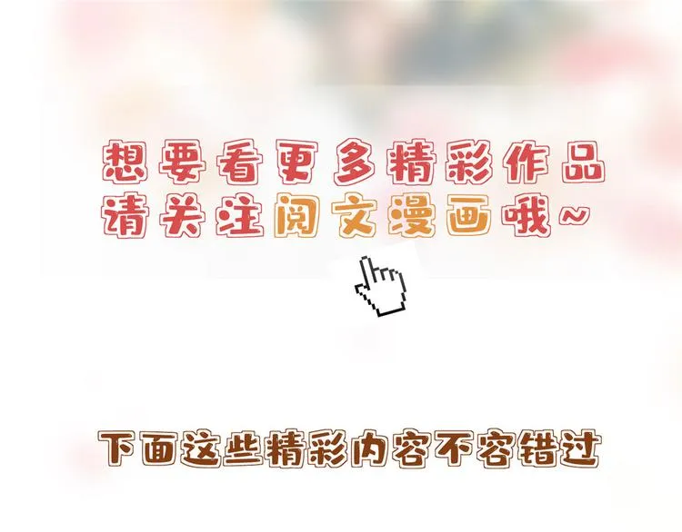 第五十六话 这女人真带劲 第144页