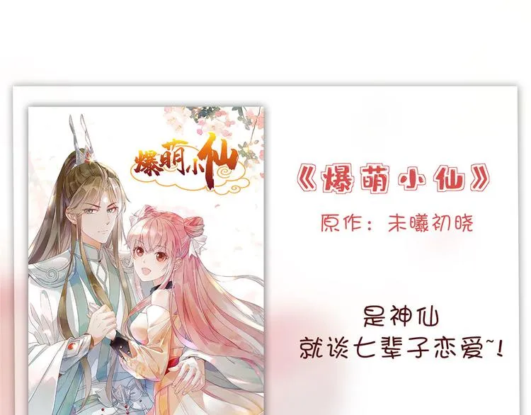 第五十六话 这女人真带劲 第145页