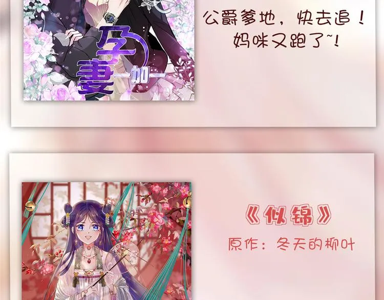第五十六话 这女人真带劲 第147页