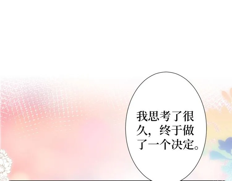 付费公告 第1页