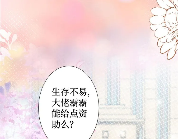 付费公告 第5页