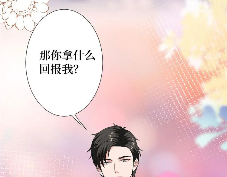 付费公告 第8页