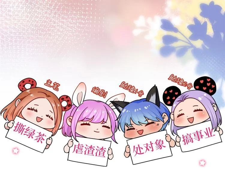 付费公告 第11页