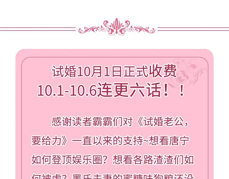 付费公告 第14页